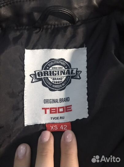 Кожаная куртка