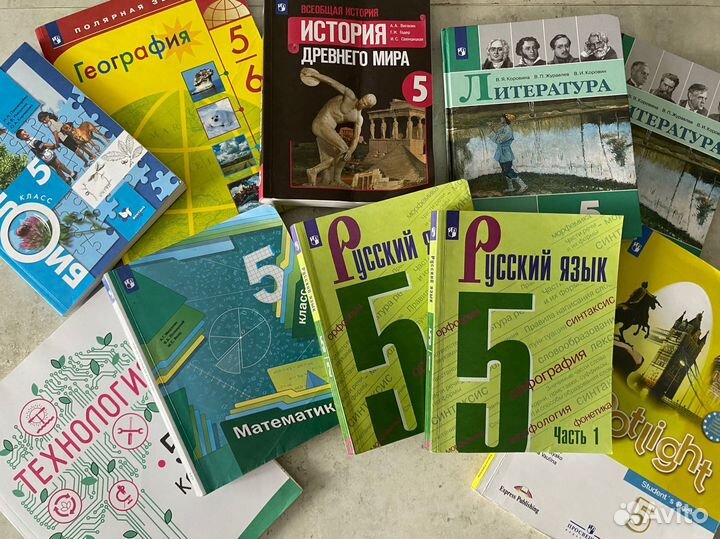 Учебники 5 класс