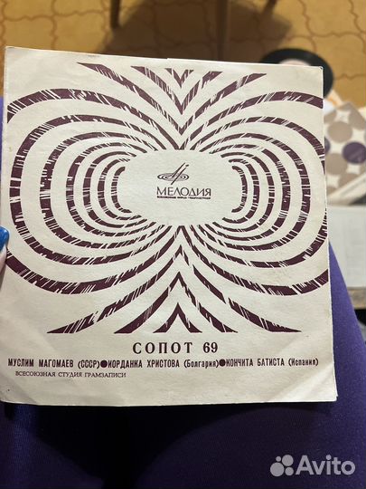 Виниловые пластинки