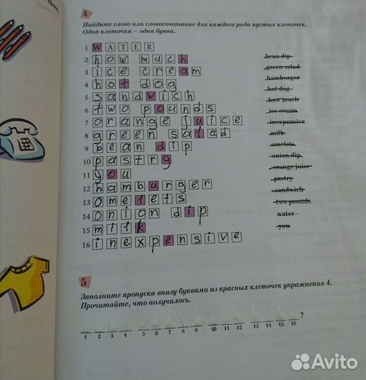 Berlitz. English 1-2-3. Курс английского языка