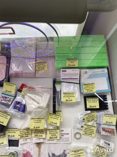 Все для дизайна ногтей