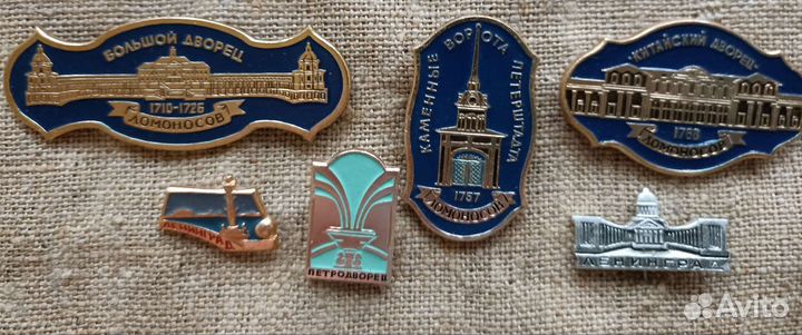 Значки Овцебык, Онего, Ленинград, гербы городов