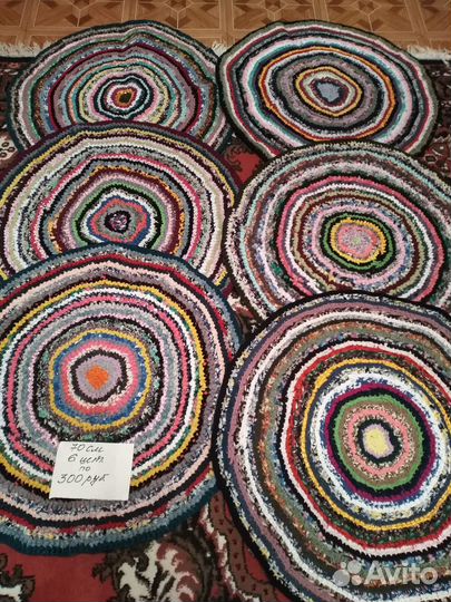 Домотканые половики