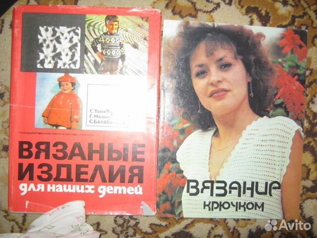 Журнал по вязанию и вышивке СССР