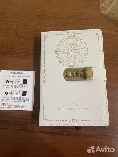 Ежедневник блокнот