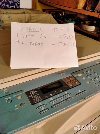 Пластиковые обложки