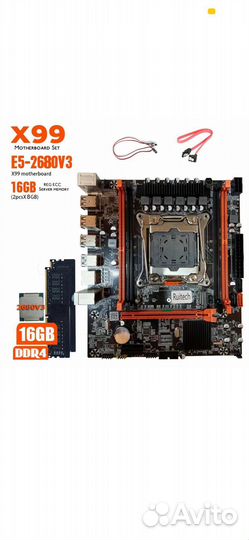 Платформа 12 ядер 24 потока / 16 G DDR4