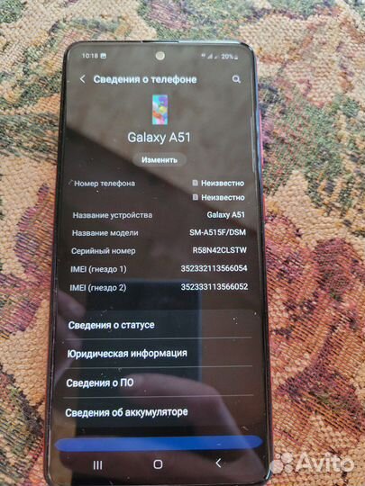 Samsung Galaxy A51, 4/64 ГБ