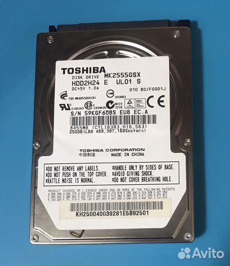 Жесткий диск для ноутбука 250GB