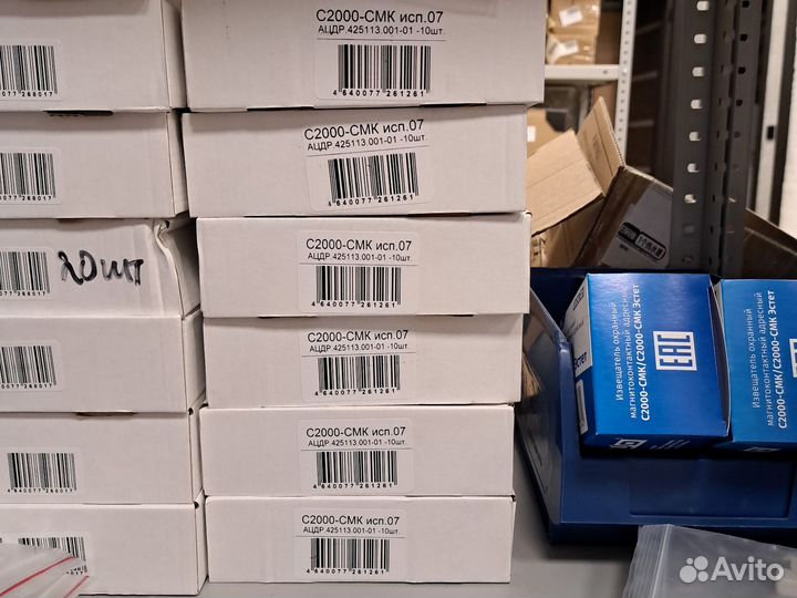 С2000-смк исп 07