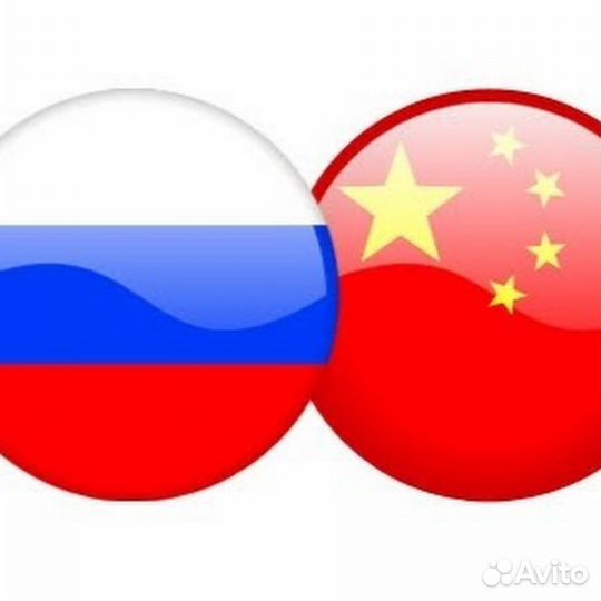 Переводчик китайского языка