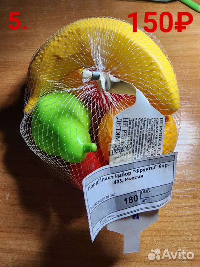 Игрушки для ролевых игр