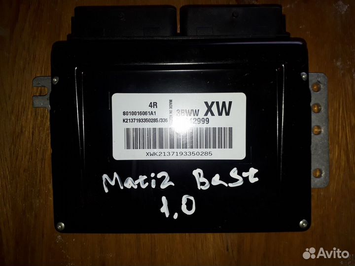 Эбу (мозги) для Daewoo Matiz Best