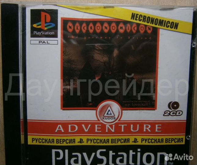 Игра для Client 12 (бронь)