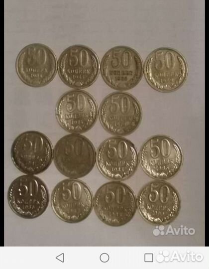 Монеты СССР 1961-1991