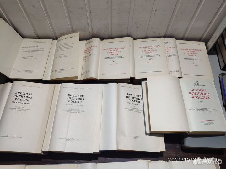 Книги архивы переписка исторические документы