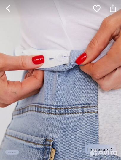 Джинсы для беременных 50 52