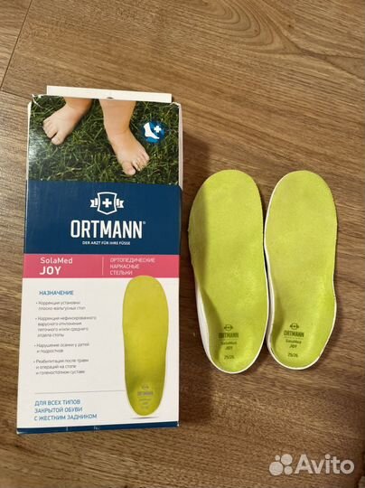 Стельки ortmann