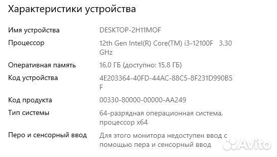 Игровой компьютер Intel I3-12100f