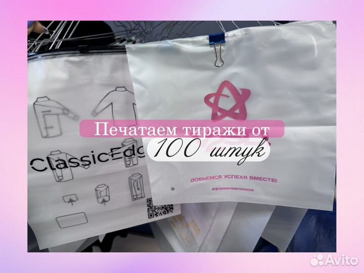 Активированные зип лок пакеты