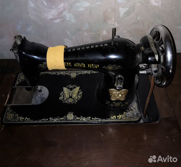 Швейная машина ножная Butterfly 1958 г Китай