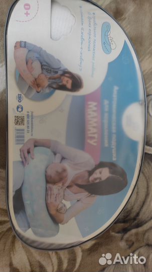 Кокон для новорождённых + подушка для кормления