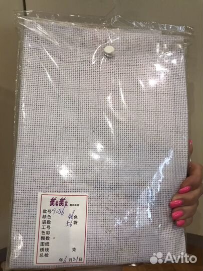 Вышивка бисером набор икона 61/75, полная зашивка