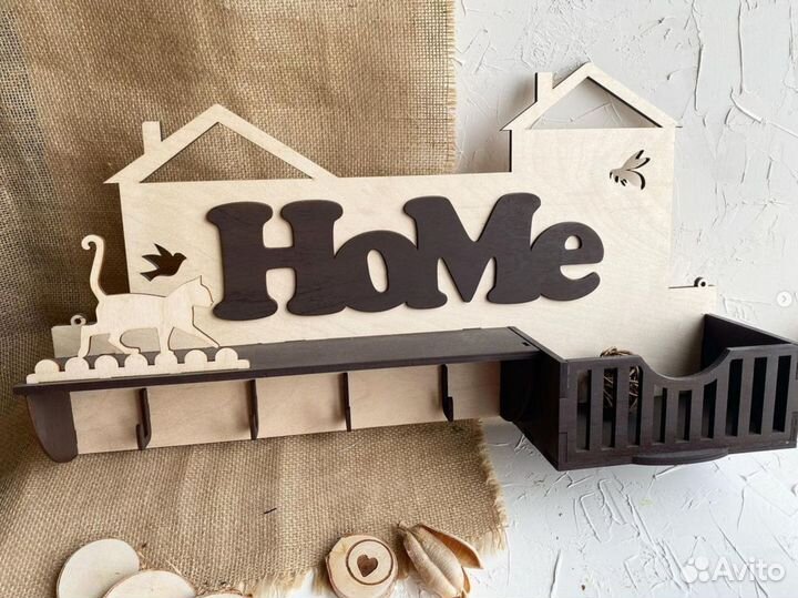 Ключница для дома