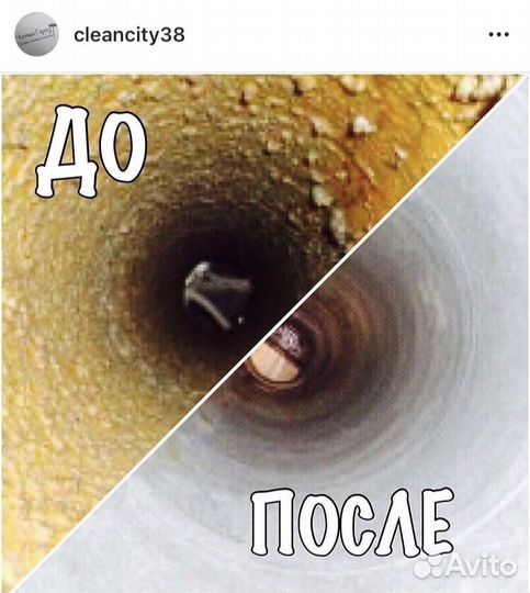Видеодиагностика,чистка вентиляции и дымоходов
