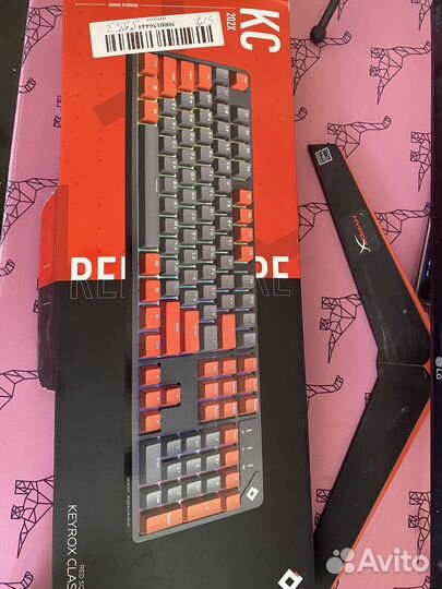 Red square keyrox classic