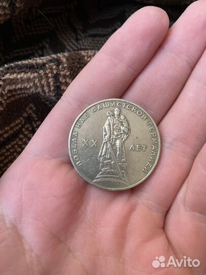 Продам купюры СССР