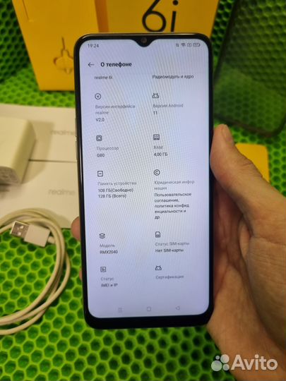 realme 6i, 4/128 ГБ