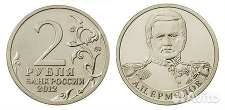 Монеты СССР, России на обмен