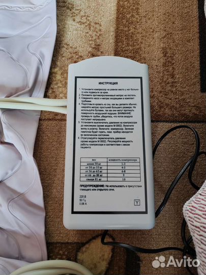 Противопролежневый матрас orthoforma