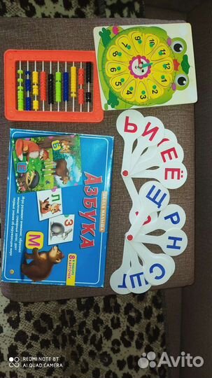 Веер буквы, игра, счёты, часики