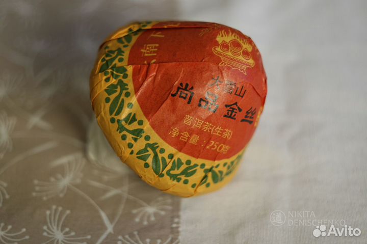Продам настоящий Китайский чай