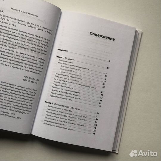 Экзамен для родителей