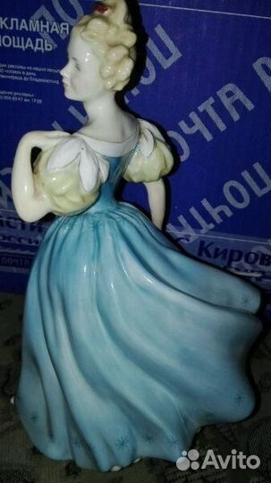 Фарфоровая статуэтка Royal Doulton