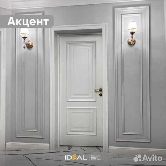 Двери межкомнатные