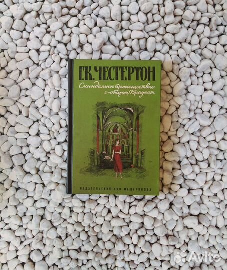 Книги И.Д. Мещеряков и М.И.Ф., Individuum - новые