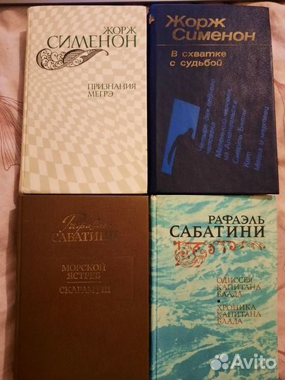 Зарубежная литература