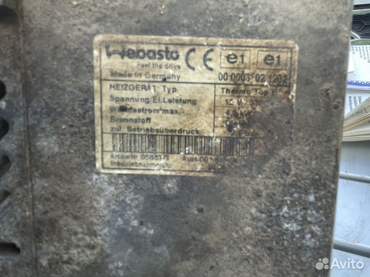 Webasto дизель