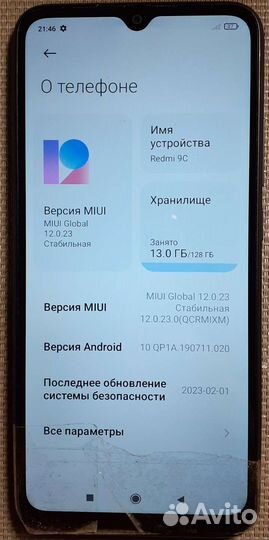 Xiaomi Redmi 9C, 4/128 ГБ