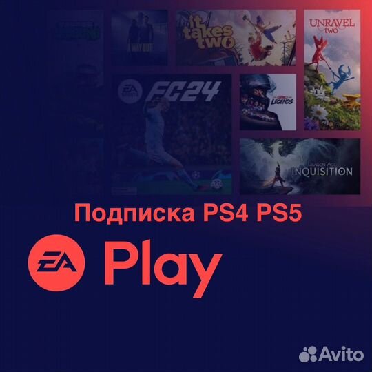 EA play подписка с играми для PS4 PS5 прокат