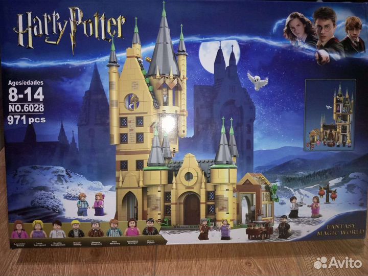 Lego Гарри Поттер аналог