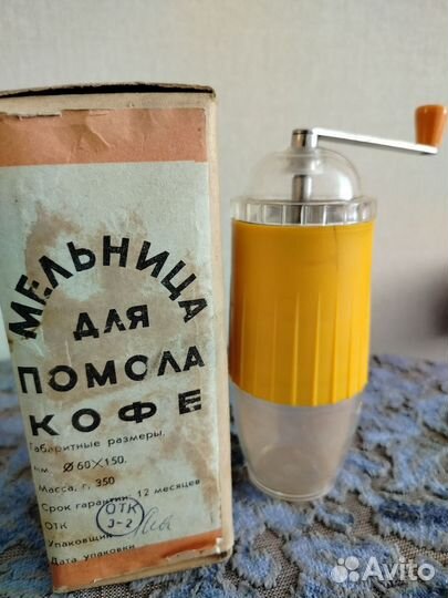 Раритет. Кофемолка ручная, СССР
