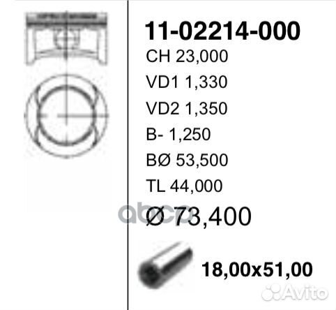 Поршень двс без колец Opel Astra/Corsa 1.4 16V
