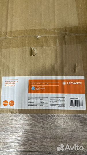 Прожектор LED