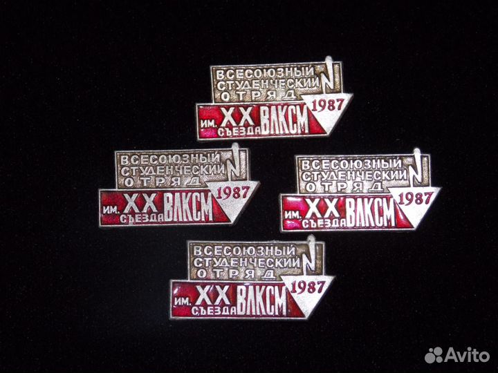 Значки СССР - 4