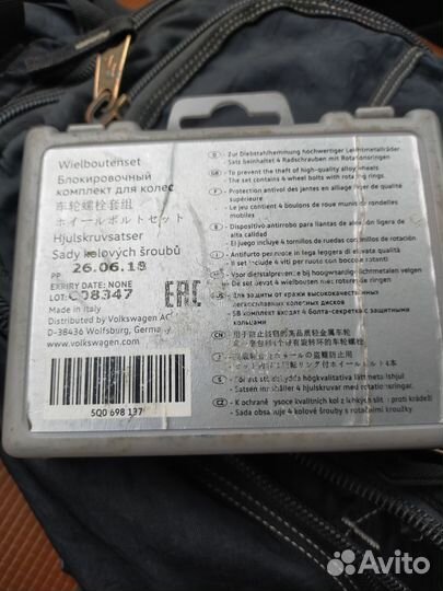 Секретки vag